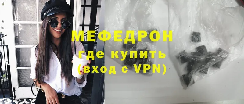 Купить закладку Гурьевск АМФ  Меф мяу мяу  Канабис  COCAIN  A-PVP 