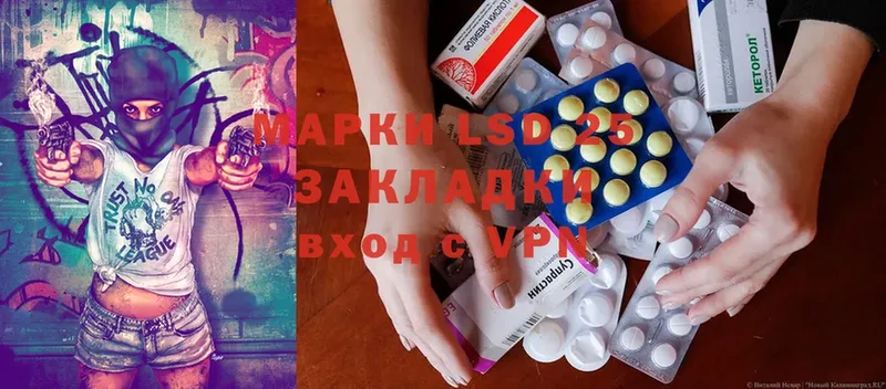 ЛСД экстази ecstasy Гурьевск