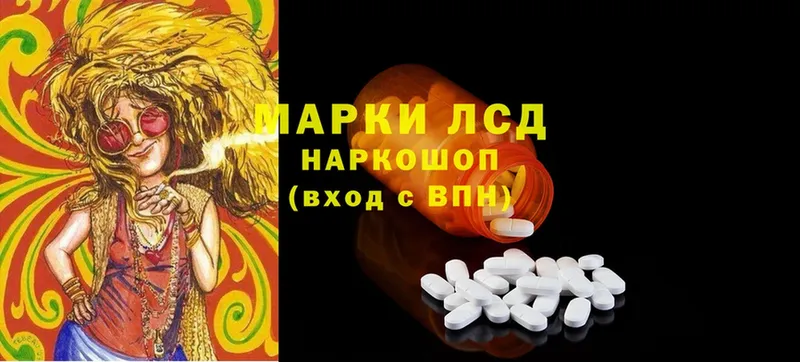 где купить наркоту  Гурьевск  ссылка на мегу маркетплейс  LSD-25 экстази ecstasy 